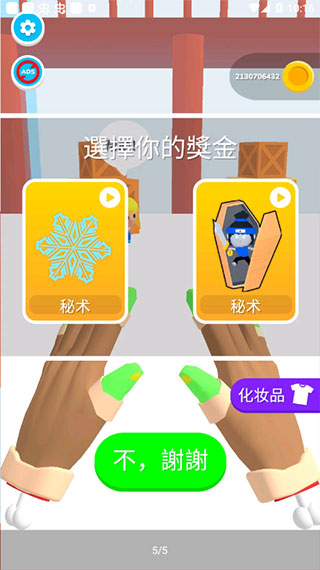 忍者之手最新版 v0.9.1 2