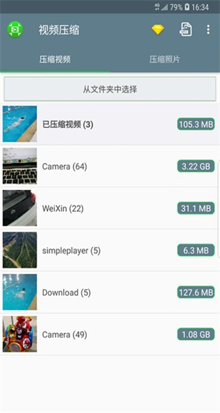 Video Compressor漢化版 v1.3.00 0