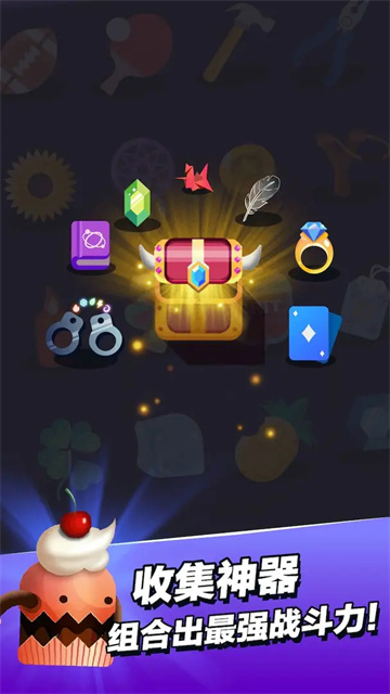 小小法師無限鉆石無限金幣 v2.4.7 4
