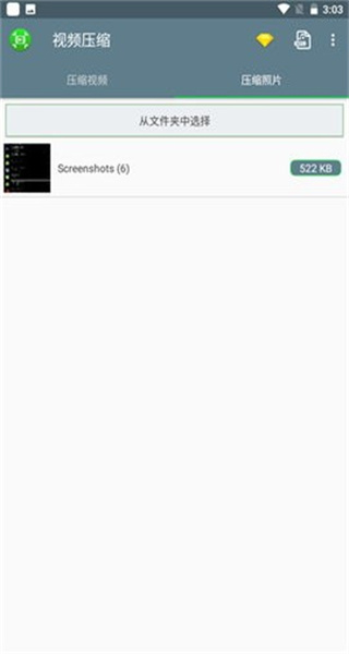 Video Compressor視頻壓縮器 v1.3.00 2