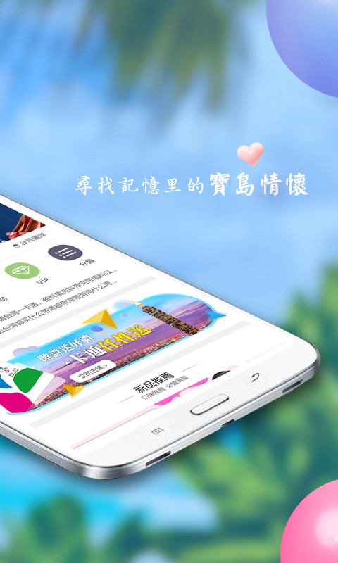 自游邦手機(jī)版 v4.0.10.68安卓版 1
