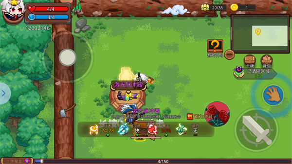 見習獵魔團游戲 v3.23.14 安卓版 0