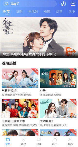 星空視頻影視大全免費觀看 v1.3 2