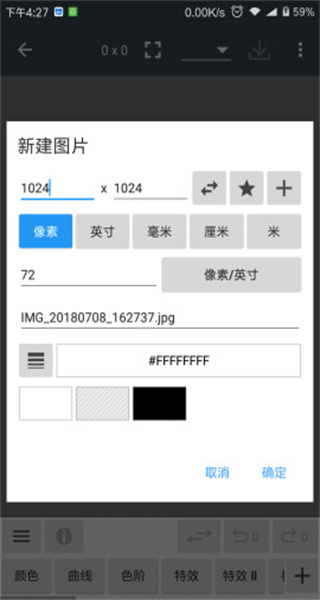 Photo Editor無廣告 v10.9 1