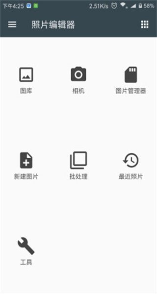 Photo Editor無廣告 v10.9 0