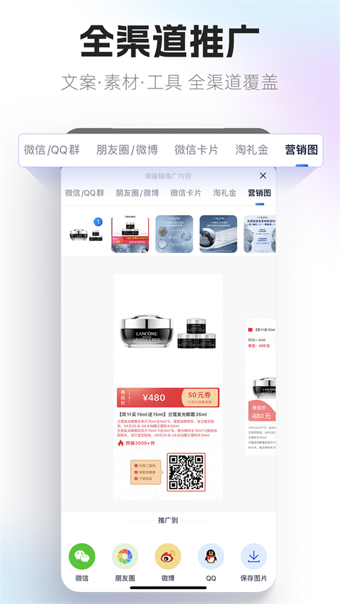 大淘客聯盟app官方版 v4.0.24安卓最新版 1