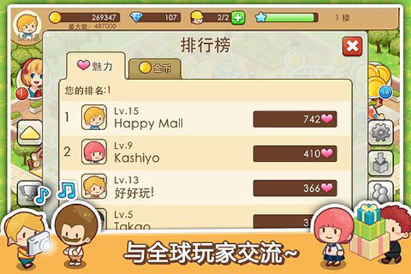 開心商店正版 v2.3.1 0