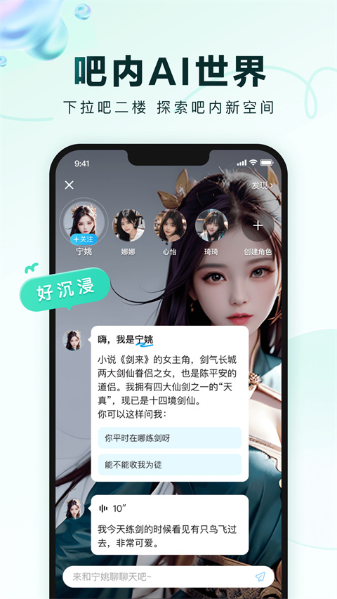 百度貼吧手機(jī)端 v12.91.1.0安卓版 0