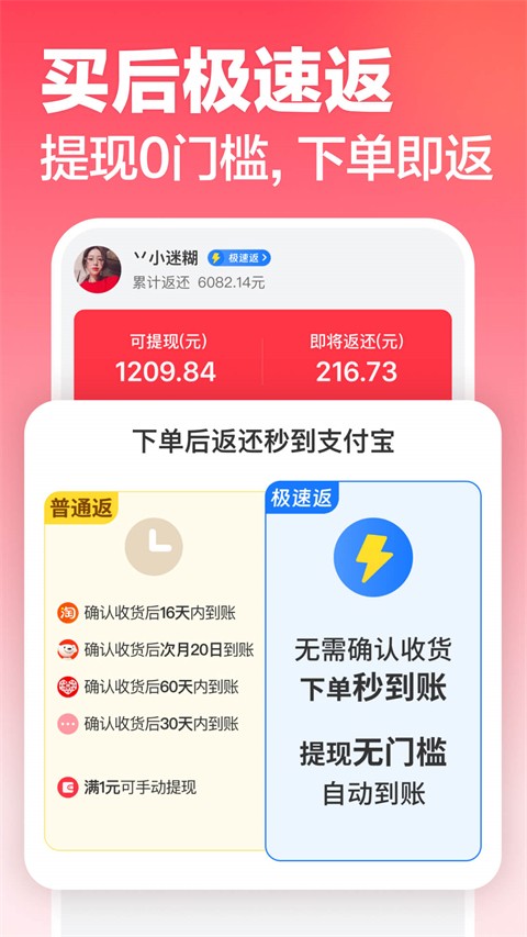 手機(jī)返還網(wǎng) v9.7.0安卓版 1