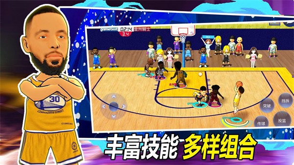 口袋籃球聯(lián)盟MOD菜單最新版 v3.5.7.43 2