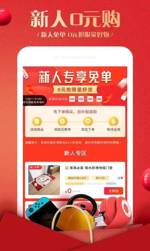 蜂鳥(niǎo)部落最新版 v2.3.18安卓版 0