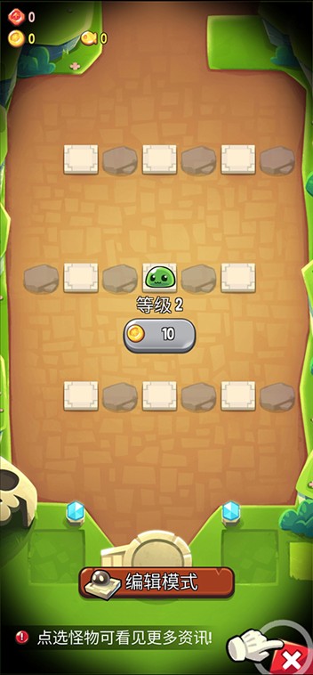 寶箱是我的無(wú)限金幣無(wú)限鉆石版 v1.92.1 2