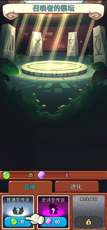 寶箱是我的無(wú)限金幣無(wú)限鉆石版 v1.92.1 1