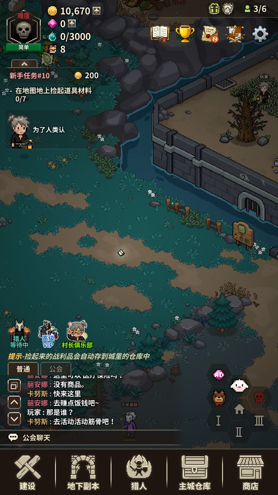 獵魔村物語內置菜單修改 v1.371 2