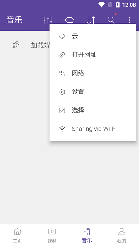 KMPlayer Plus解鎖版 v35.10.020 0