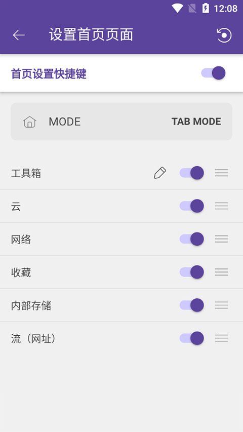 KMPlayer Plus解鎖版 v35.10.020 1