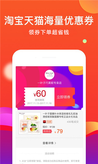 省購(網(wǎng)上商城) v8.0.0安卓版 0