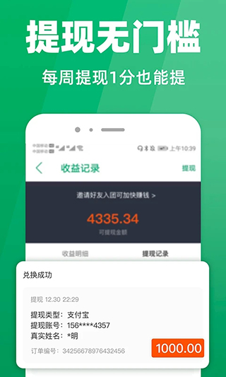 種草生活官方版 v7.3.3安卓最新版 1