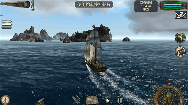 海盜死亡瘟疫內(nèi)置作弊菜單 v3.0.5 2