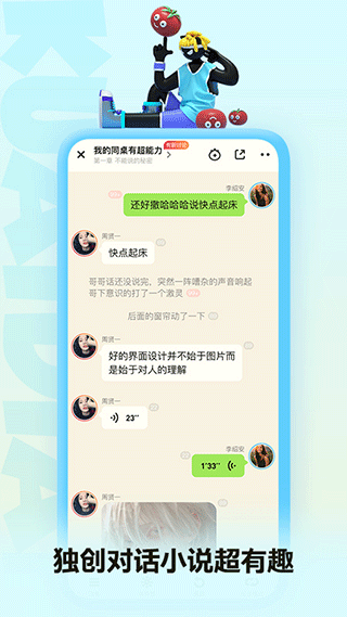 快點(diǎn)閱讀vip會(huì)員修改版 v5.29.00 安卓最新版 0