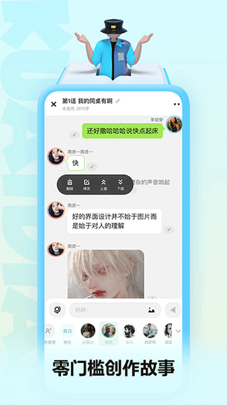 快點(diǎn)閱讀vip會(huì)員修改版 v5.29.00 安卓最新版 2