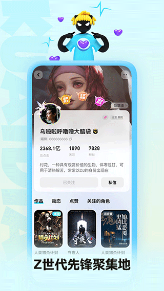 快點(diǎn)閱讀vip會(huì)員修改版 v5.29.00 安卓最新版 1