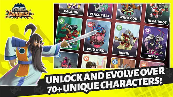 塔之征服中文版 v23.0.34 1