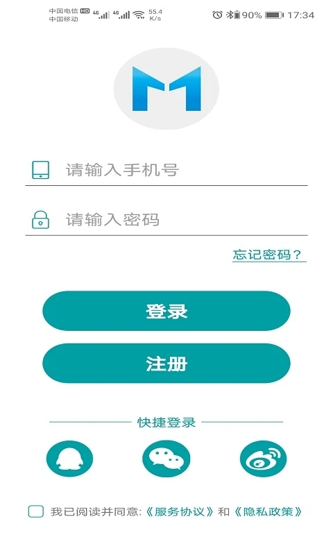 小美智能app v2.3安卓版 0