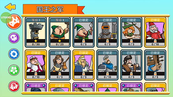 塔之征服MOD菜單 v23.0.18 1