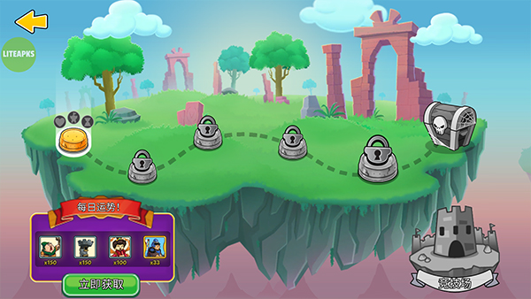 塔之征服MOD菜單 v23.0.18 2