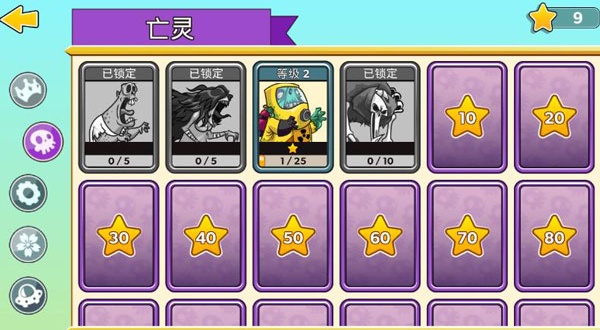 塔之征服無限鉆石版 v23.0.45 2