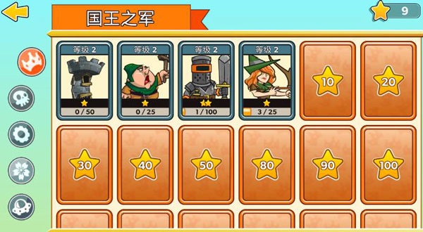 塔之征服無限鉆石版 v23.0.45 0