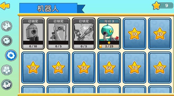 塔之征服無限鉆石版 v23.0.45 1