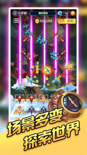 龍之塔防無限金幣 v1.1.0 0