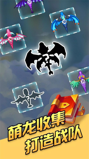 龍之塔防無限金幣 v1.1.0 2