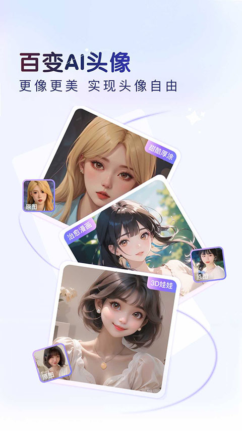 百度輸入法華為版最新版 v13.0.14.3 安卓版 2