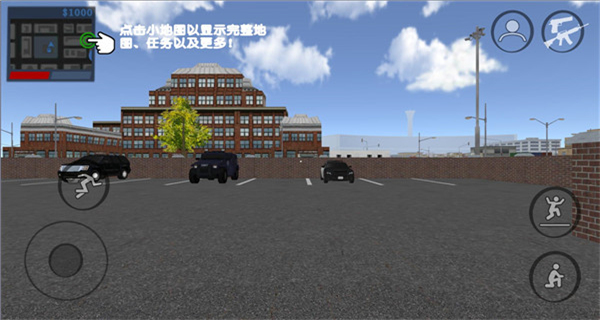 警察和強盜模擬器漢化版 v1.096 1