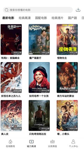 極光影院tv版v2.6.0電視盒子最新版 v1.11 0