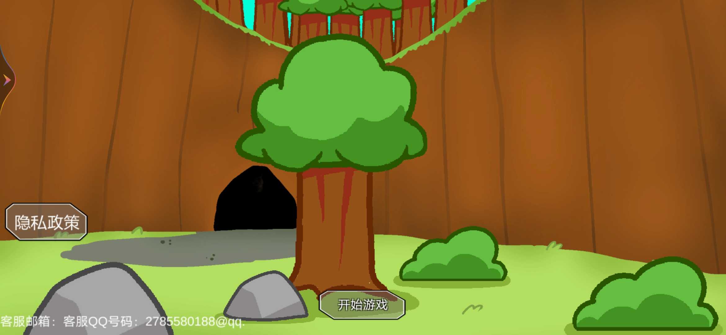 貪吃的拉姆 v1.0 2