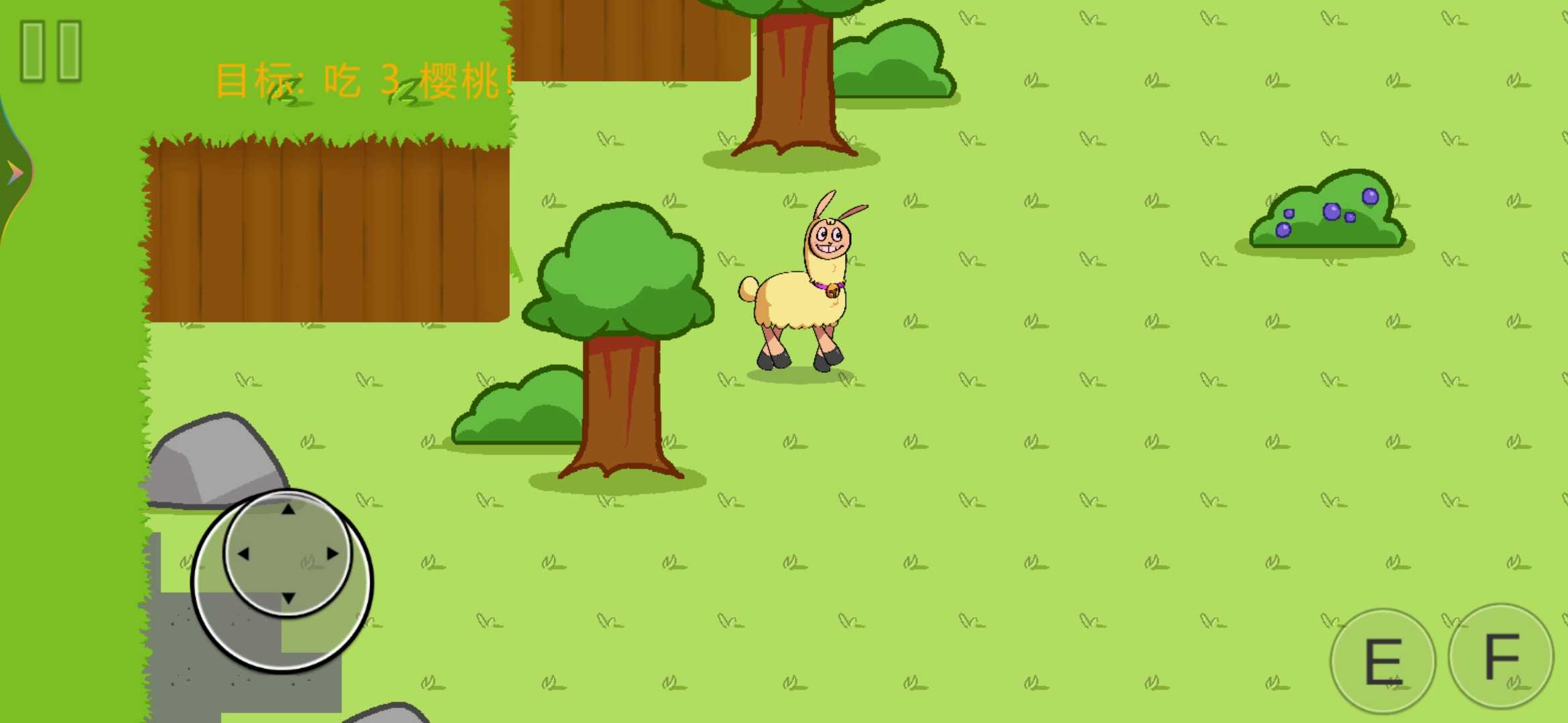 貪吃的拉姆 v1.0 1