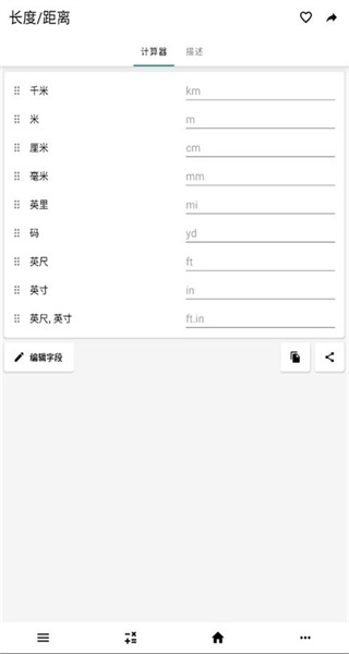CalcKit7.2內(nèi)置菜單下載 v5.1.1 2