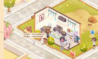 口袋夢幻屋 v2.0.0 0