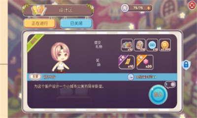 口袋夢幻屋 v2.0.0 2