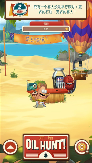 采油小怪2正版 v2.2.1 2