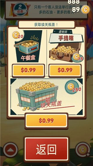 采油小怪2正版 v2.2.1 1