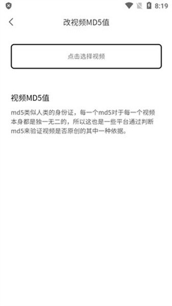 青禾去水印1.0.0.4 v1.0.0.5 0