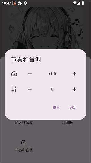 聽點音樂純凈版 v1.0.2 1