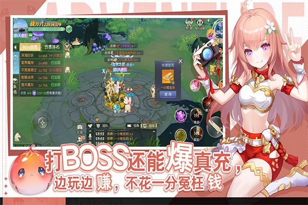 天啟圣源 v1.01.053 3