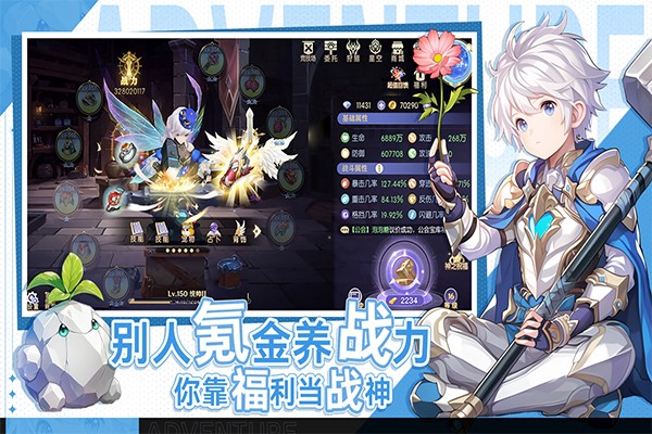 天啟圣源 v1.01.053 0