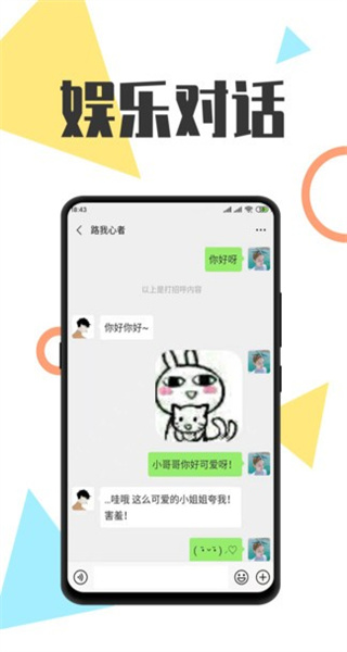 全能微商截圖王無水印解鎖版 v3.7.9 2
